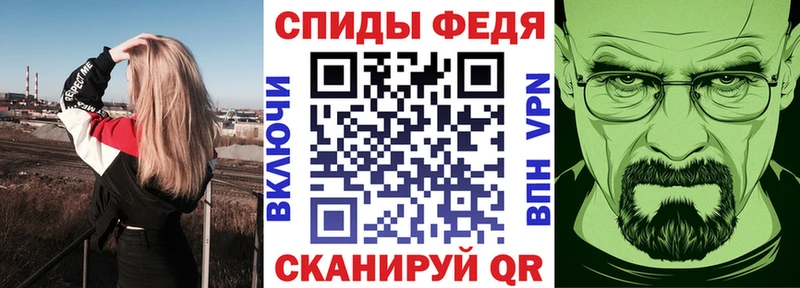 Амфетамин Premium  Саянск 