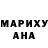 MDMA кристаллы Damm Maus
