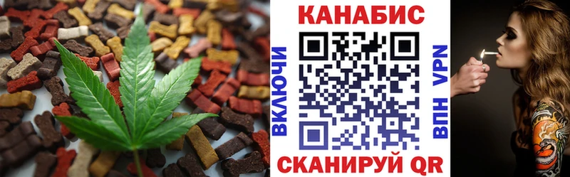 ссылка на мегу tor Саянск Canna-Cookies конопля