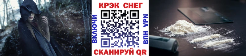 КОКАИН VHQ Саянск