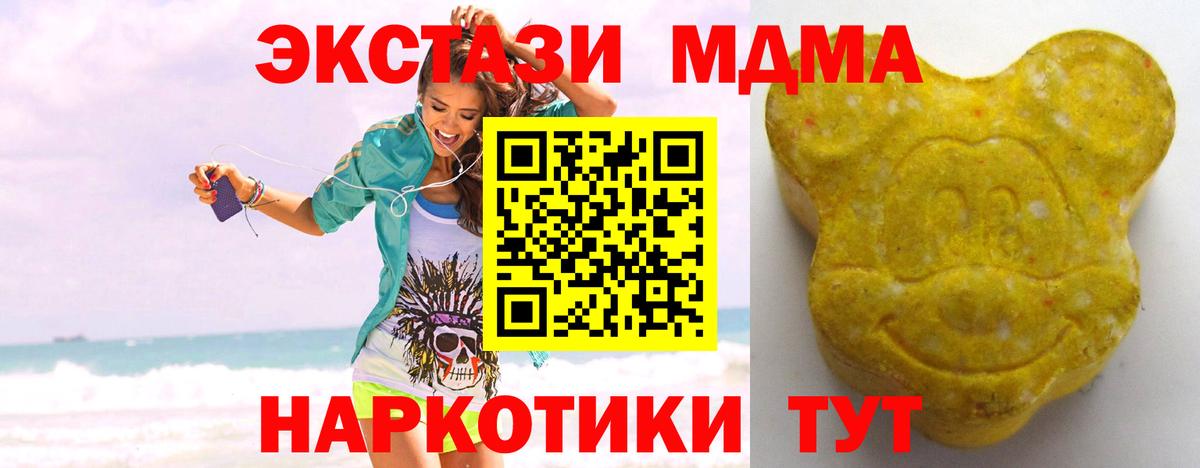 Саянск  Ecstasy mix  shop телеграм  ЭКСТАЗИ  Вход с VPN  ЭКСТАЗИ 280мг  купить наркотики цена 
