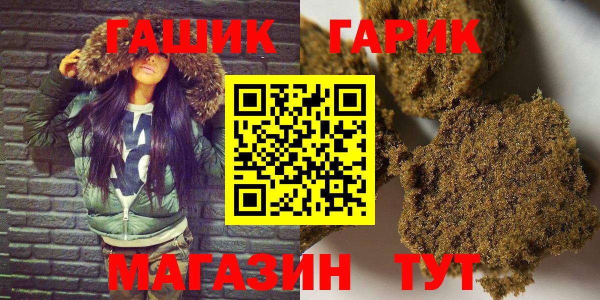 Псилоцибиновые грибы Саянск
