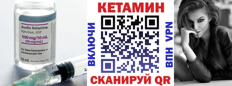 КЕТАМИН ketamine  Саянск 