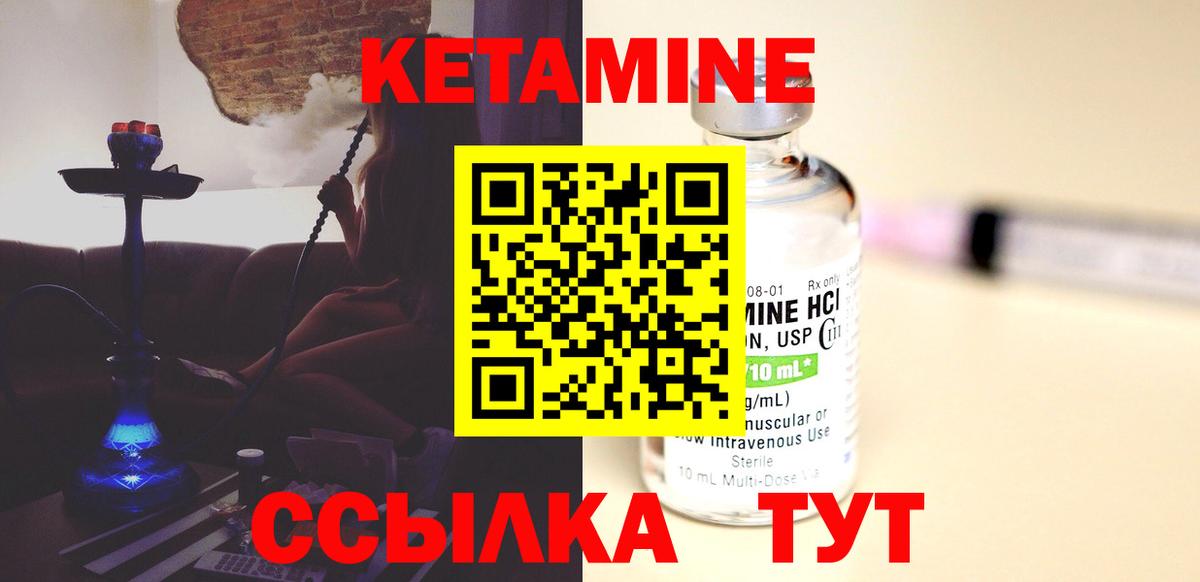 Саянск    онион  нарко площадка телеграм  КЕТАМИН VHQ  Вход с VPN 