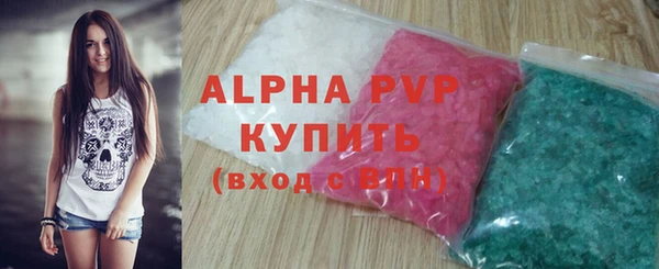 молекула духа Алексеевка