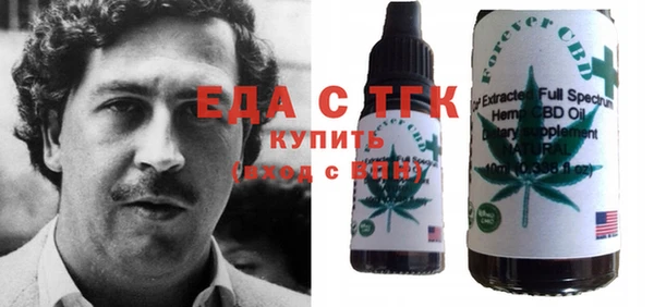 молекула духа Алексеевка