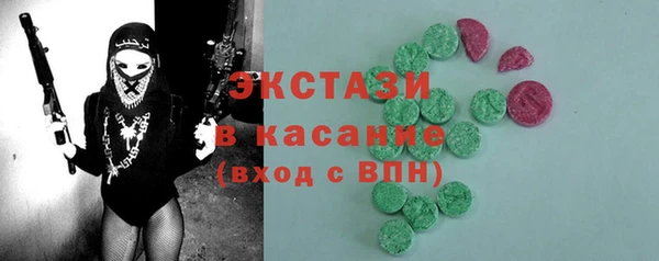 молекула духа Алексеевка