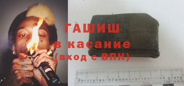 амфетамин Алексин