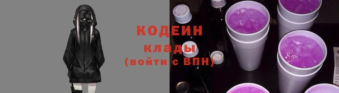 амфетамин Алексин