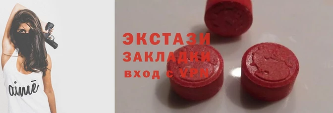молекула духа Алексеевка