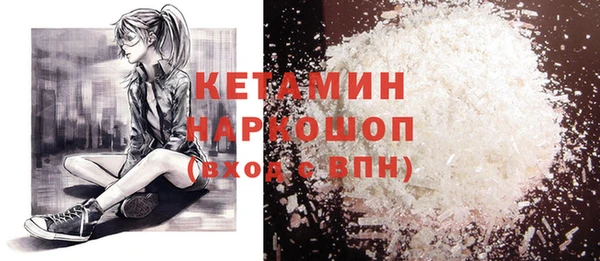 мефедрон VHQ Абинск