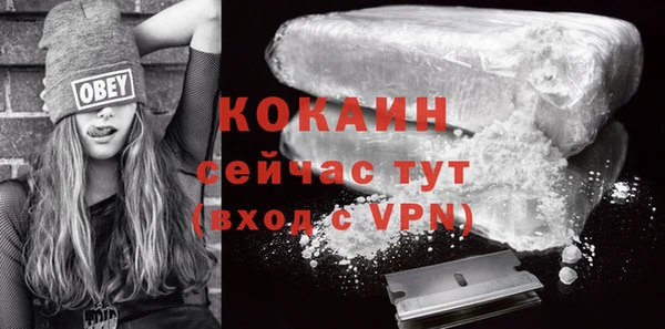 марки nbome Абаза