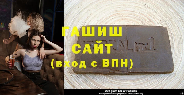 амфетамин Алексин