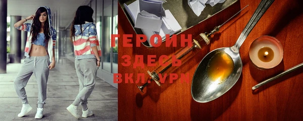 амфетамин Алексин