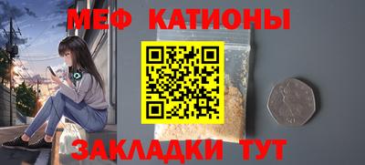 тгк Мариинск