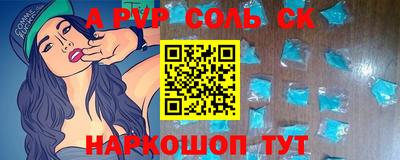 тгк Мариинск