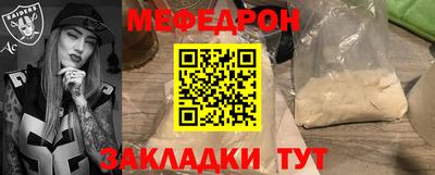 дурь Малоярославец