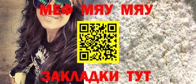 тгк Мариинск