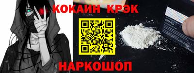 PSILOCYBIN Малгобек