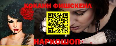 PSILOCYBIN Малгобек