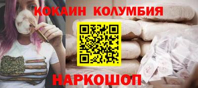 PSILOCYBIN Малгобек