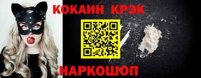 PSILOCYBIN Малгобек