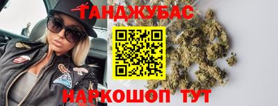 героин Северобайкальск
