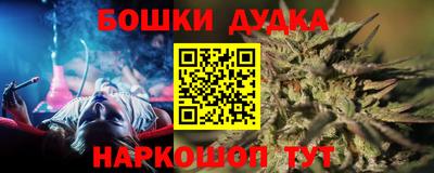 дурь Малоярославец