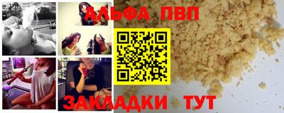 тгк Мариинск