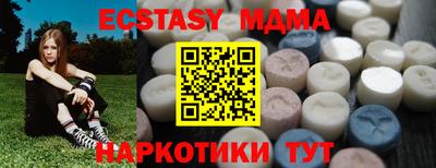 PSILOCYBIN Малгобек