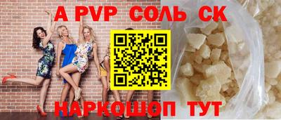 тгк Мариинск