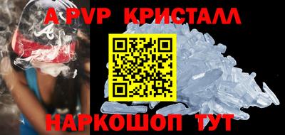 тгк Мариинск