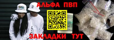 PSILOCYBIN Малгобек