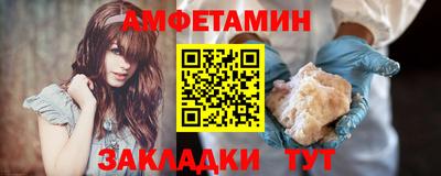 сатива Севастополь