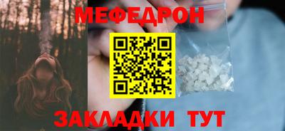 дурь Малоярославец