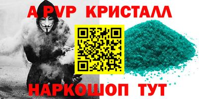 дурь Малоярославец
