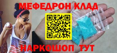 тгк Мариинск