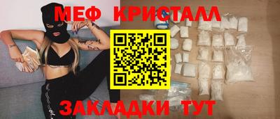 PSILOCYBIN Малгобек