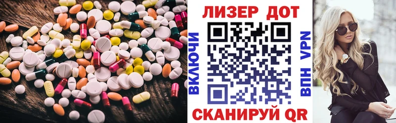 ЛСД экстази кислота  hydra онион  Саянск 