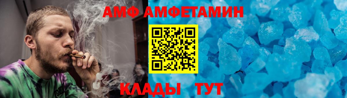 МЕТАМФЕТАМИН винт Саянск