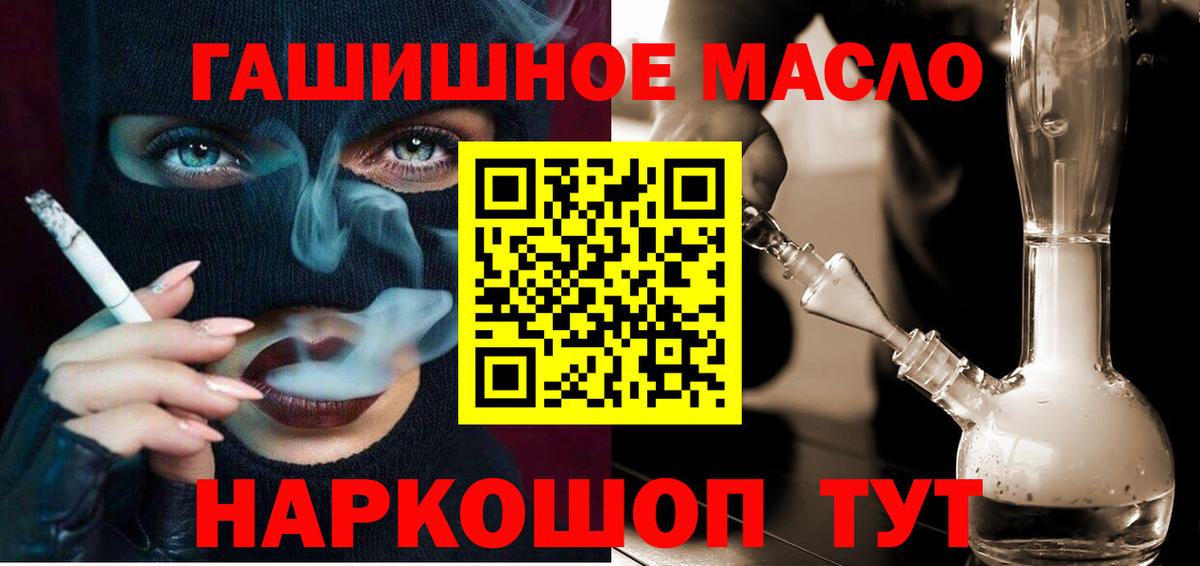 Саянск  ТГК Wax  Вход с VPN 