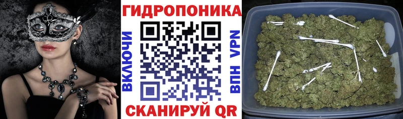 Каннабис тримм  Саянск 