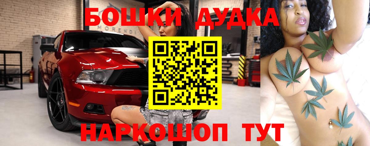 Бошки марихуана сатива  Бошки марихуана SATIVA & INDICA  Саянск  Канабис AK-47  Вход с VPN 